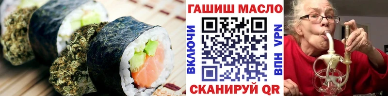 Canna-Cookies марихуана  где можно купить наркотик  Пионерский 