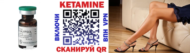 площадка наркотические препараты  MEGA как войти  КЕТАМИН VHQ  Пионерский  купить наркотики сайты 