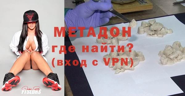 индика Навашино