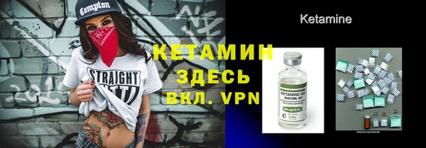 MDMA Нефтегорск