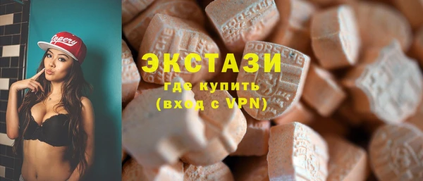 индика Навашино