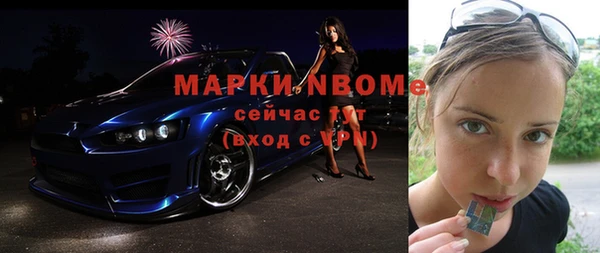 MDMA Нефтегорск