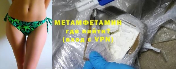 MDMA Нефтегорск