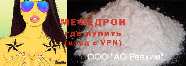 MDMA Нефтегорск