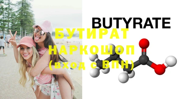 MDMA Наволоки