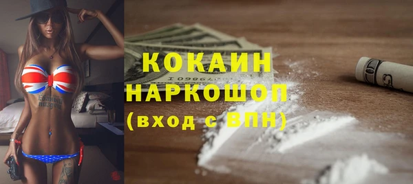 COCAINE Нея