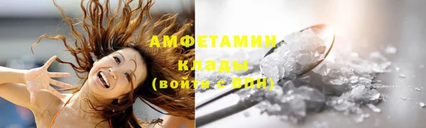 MDMA Нефтегорск