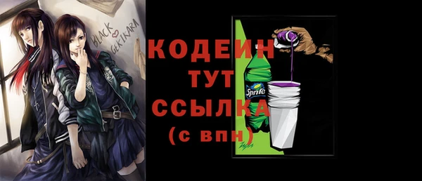 COCAINE Нея