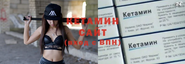 прущие грибы Нефтекумск