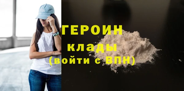 прущие грибы Нефтекумск