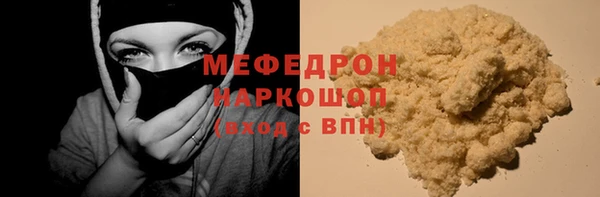 MDMA Нефтегорск