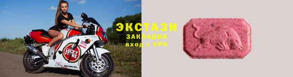 прущие грибы Нефтекумск
