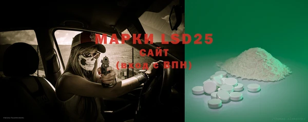 MDMA Наволоки