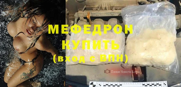 индика Навашино