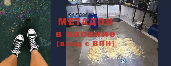 MDMA Нефтегорск