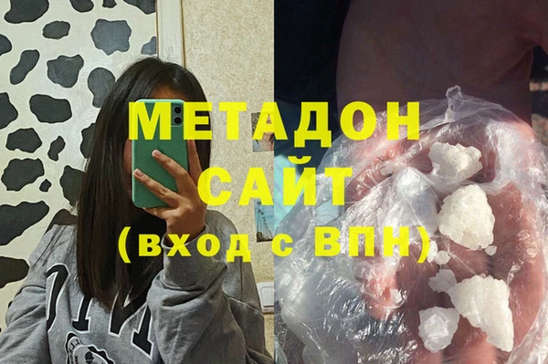 прущие грибы Нефтекумск