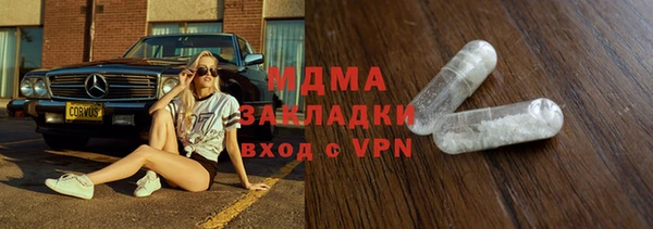 MDMA Нефтегорск