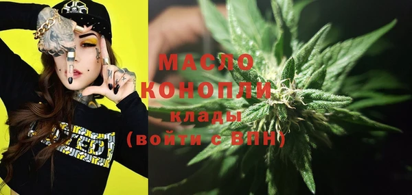 MDMA Нефтегорск