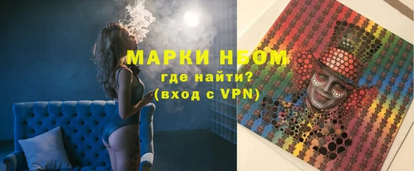 MDMA Нефтегорск
