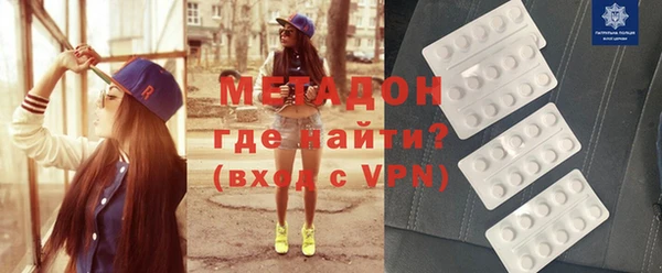 прущие грибы Нефтекумск