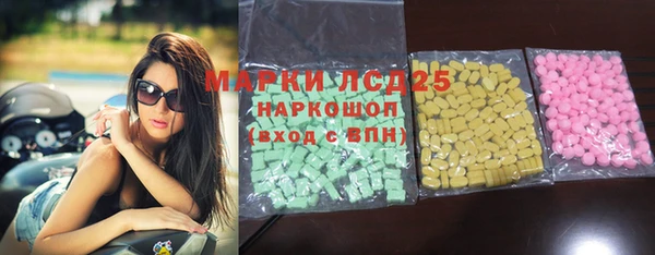 MDMA Нефтегорск
