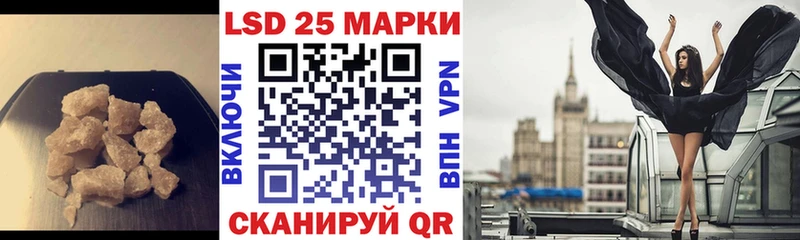 где можно купить наркотик  Пионерский  Лсд 25 экстази ecstasy 