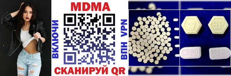 darknet телеграм  Пионерский  MDMA кристаллы  блэк спрут ССЫЛКА 