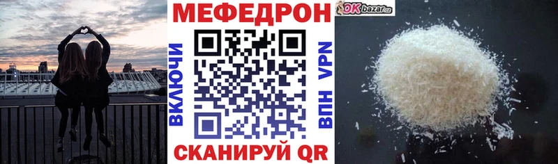 МЕФ 4 MMC  Пионерский 