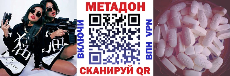 МЕТАДОН мёд Пионерский