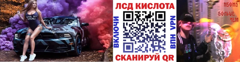 Марки N-bome 1,8мг  KRAKEN рабочий сайт  Пионерский 