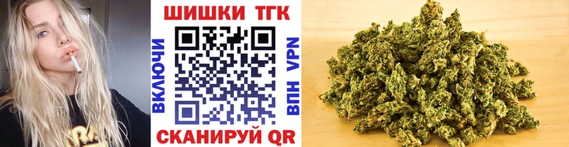 МАРИХУАНА LSD WEED Пионерский